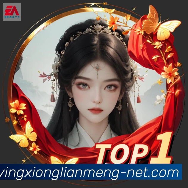 英雄联盟比分APP 体育赛事宣传图